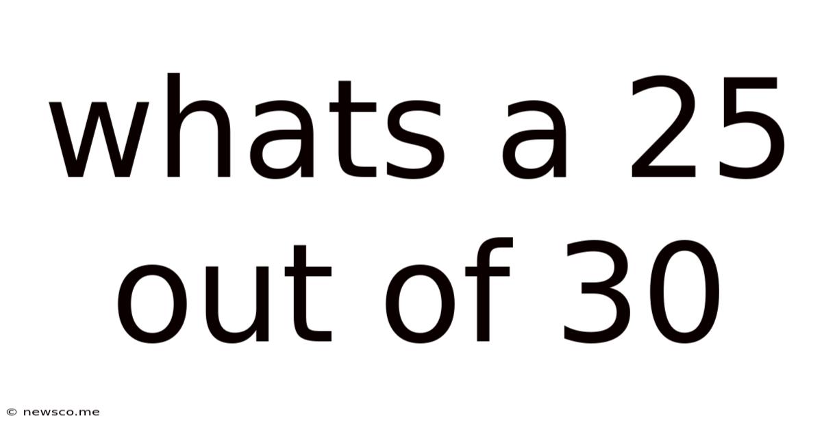 Whats A 25 Out Of 30