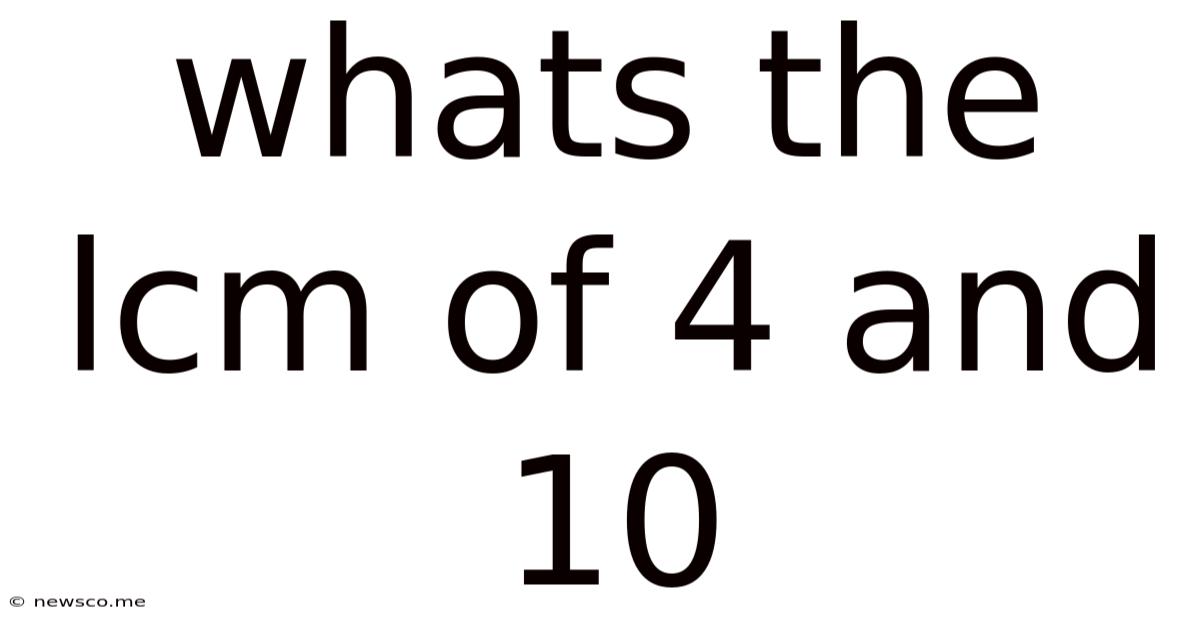 Whats The Lcm Of 4 And 10