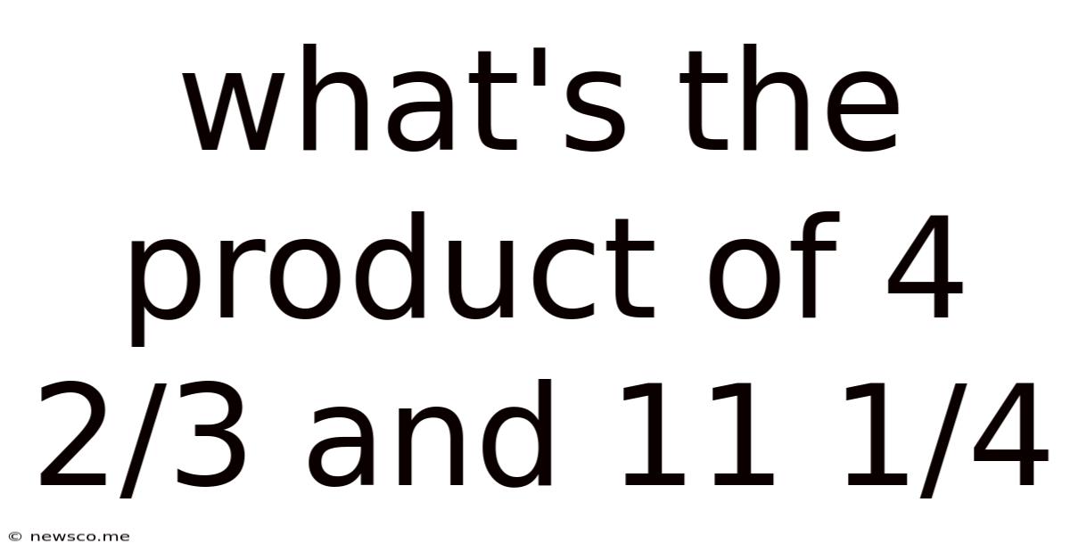 What's The Product Of 4 2/3 And 11 1/4