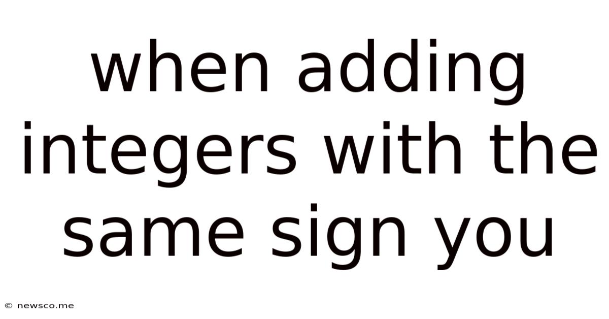 When Adding Integers With The Same Sign You