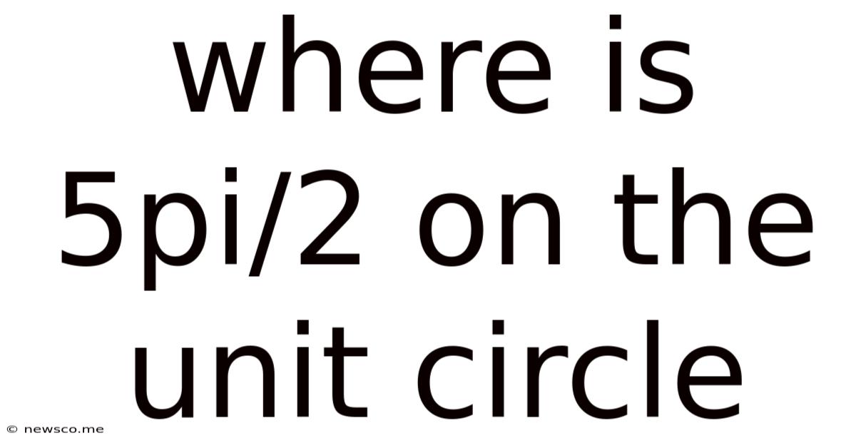 Where Is 5pi/2 On The Unit Circle