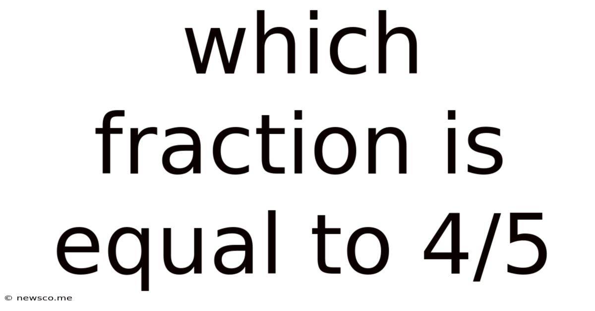 Which Fraction Is Equal To 4/5