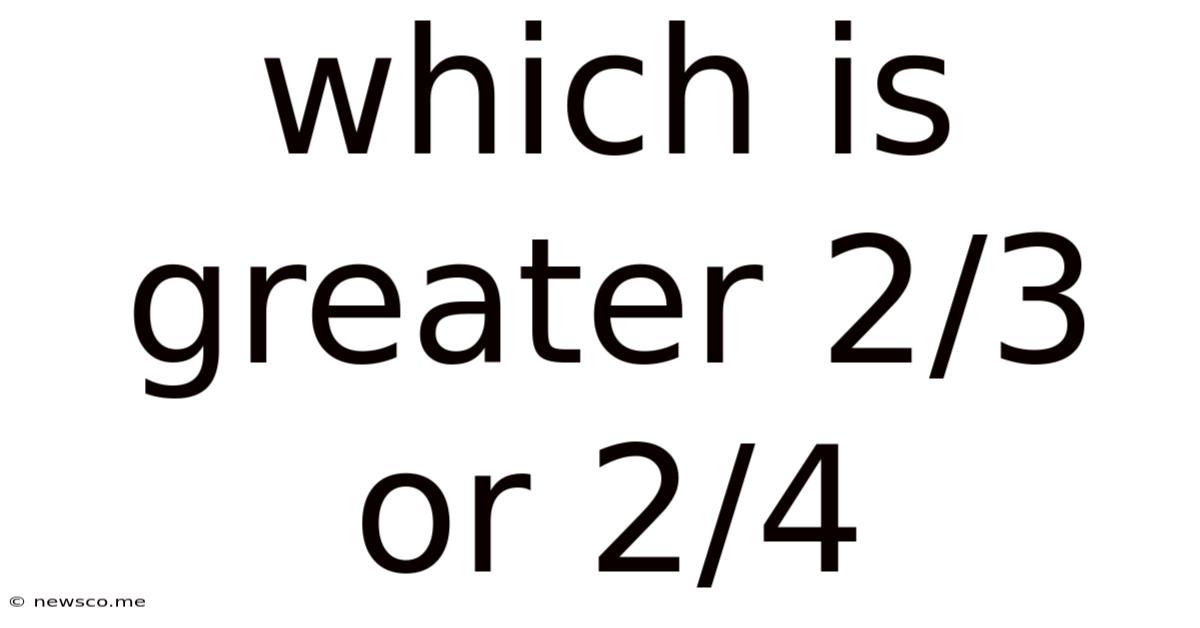 Which Is Greater 2/3 Or 2/4