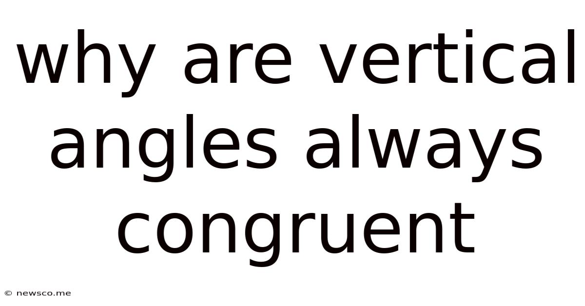 Why Are Vertical Angles Always Congruent