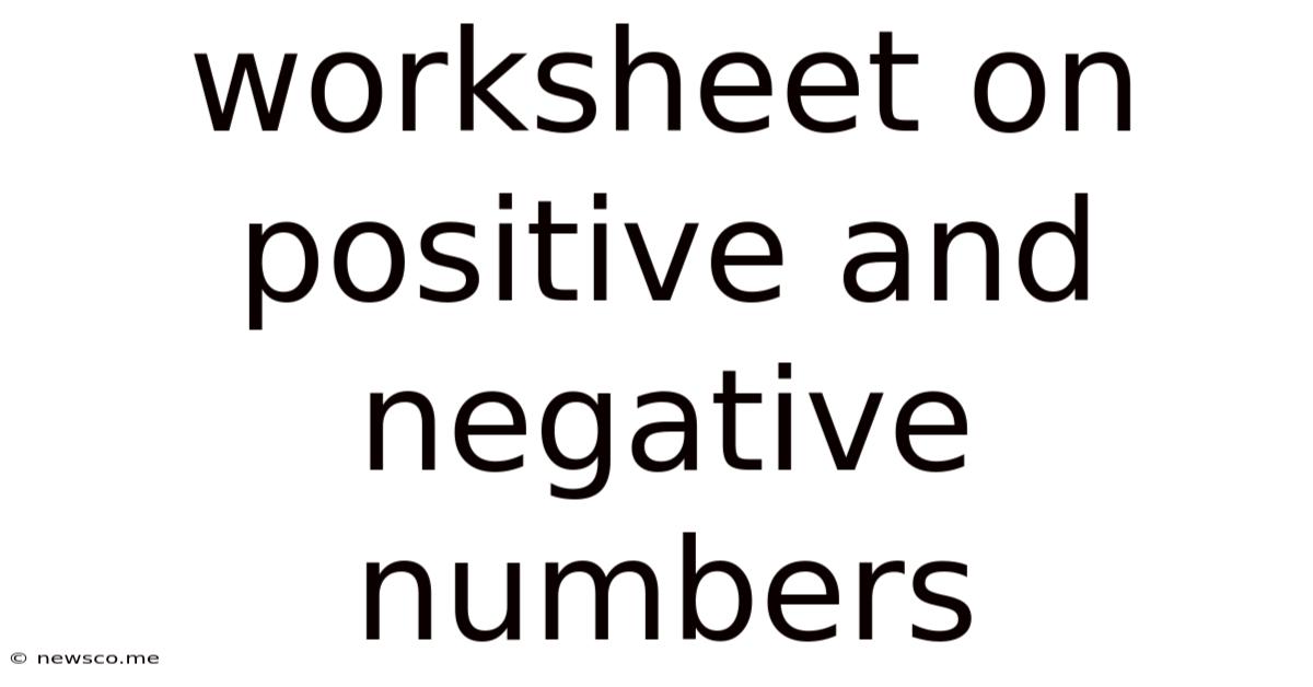 Worksheet On Positive And Negative Numbers
