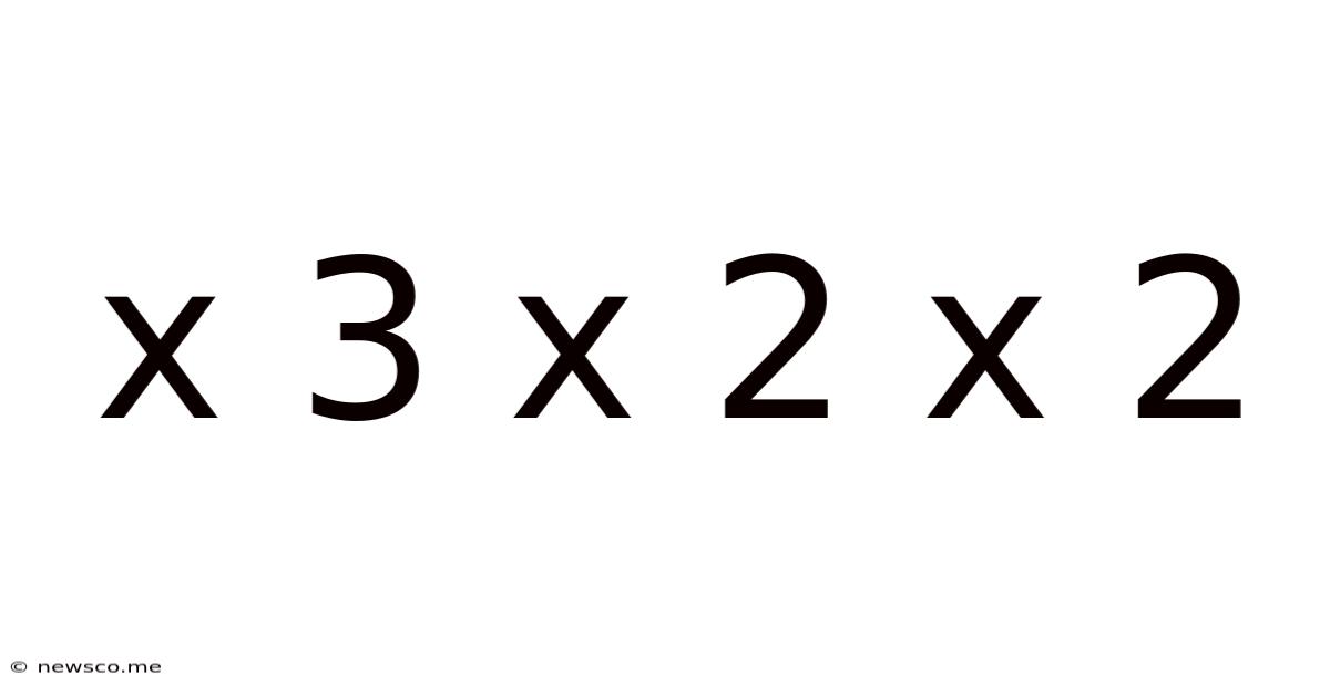 X 3 X 2 X 2