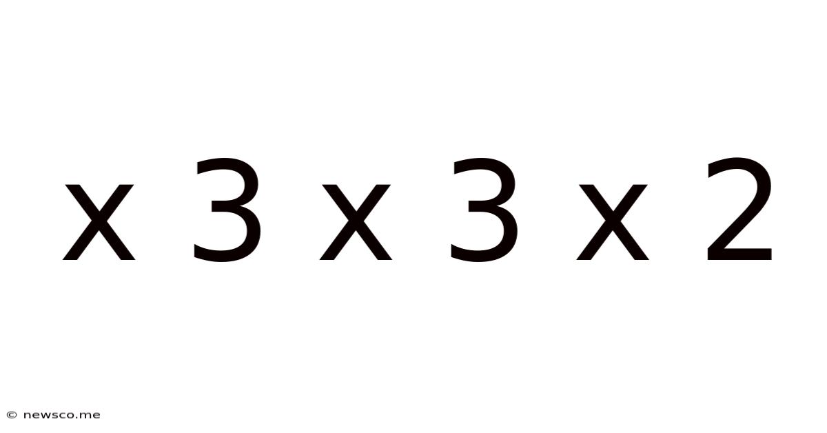 X 3 X 3 X 2